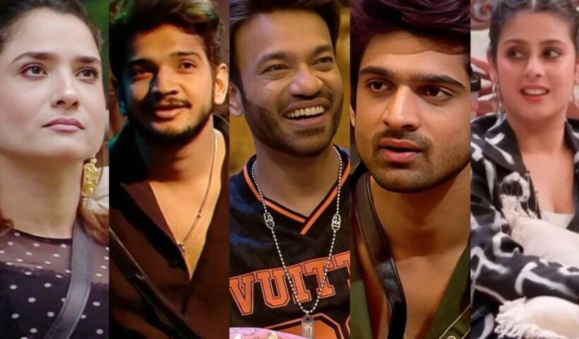 बिग बॉस 17