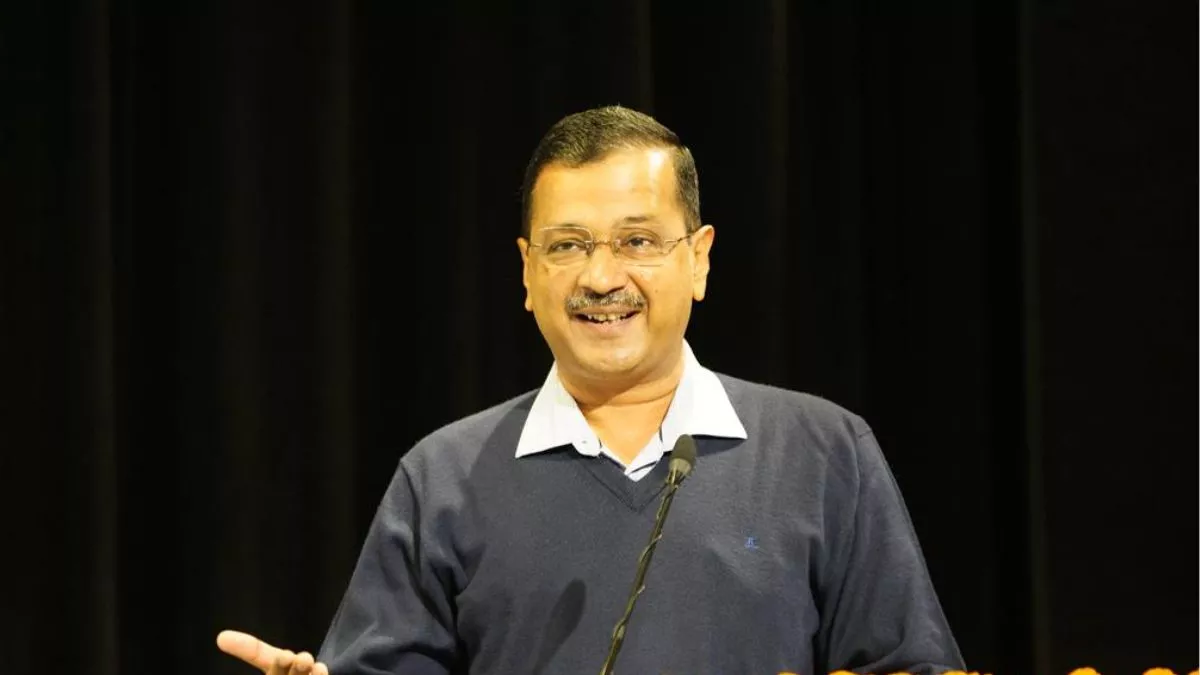 केजरीवाल