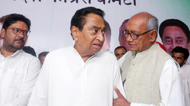कमलनाथ के भाजपा