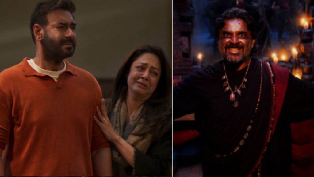 शैतान शानदार प्रदर्शन