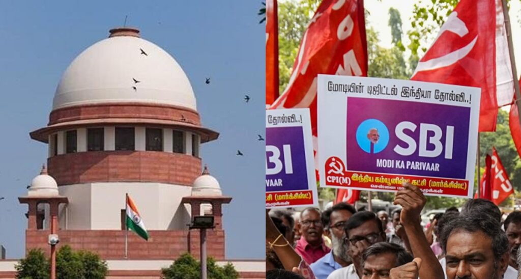 स्टेट बैंक ऑफ इंडिया