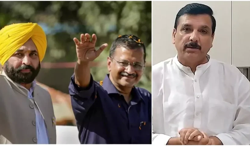 भगवंत मान और आप सांसद संजय सिंह ,अरविंद केजरीवाल