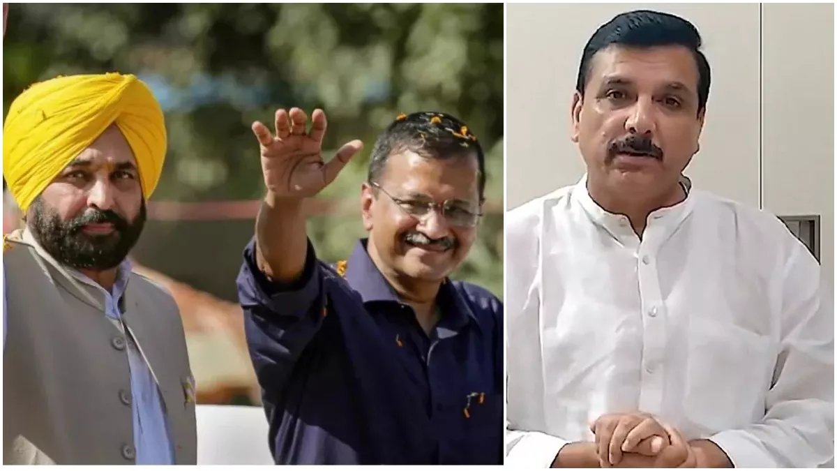 भगवंत मान और आप सांसद संजय सिंह ,अरविंद केजरीवाल